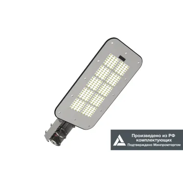 Светильник LED KEDR 2.0 (СКУ) 125Вт 20000Лм 5,0К КСС Ш IP67 консольный