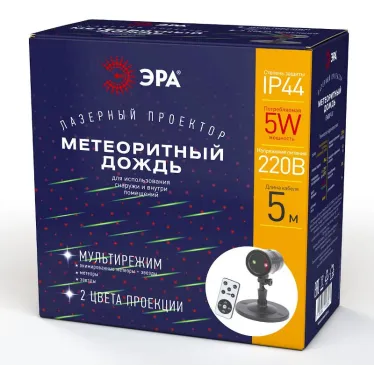Проектор Laser Метеоритный дождь мультирежим 2 цвета, 220V, IP44 ENIOP-01
