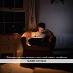 Светильник потолочный светодиодный Классик с ДУ SPB-6-70-RC Wave 70Вт 3000-6500К 5950Лм