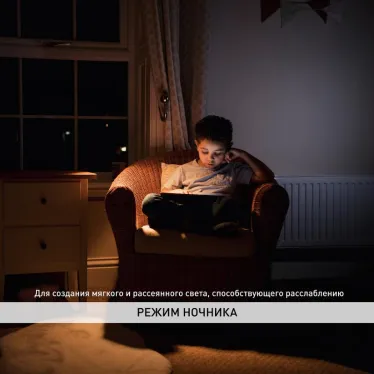 Светильник потолочный светодиодный Классик с ДУ SPB-6-70-RC Wave 70Вт 3000-6500К 5950Лм