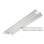 Светильник TLGP236 EL EM, ЛЛ (T8), IP20, ЭПРА(A2), аварийный блок