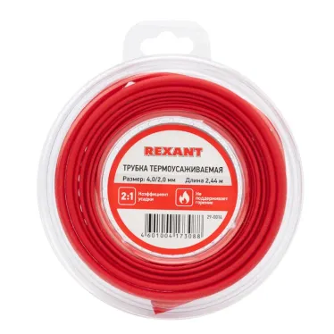 Трубка термоусаживаемая 4,0 2,0 мм красная, ролик 2,44 м, REXANT