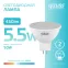 Лампа светодиодная LED 5.5 Вт 450 лм 4100К софит MR16 нейтральный GU5.3 AC 220В Elementary Gauss