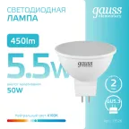 Лампа светодиодная LED 5.5 Вт 450 лм 4100К софит MR16 нейтральный GU5.3 AC 220В Elementary Gauss