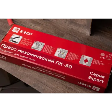 Пресс механический ПК-50 Expert