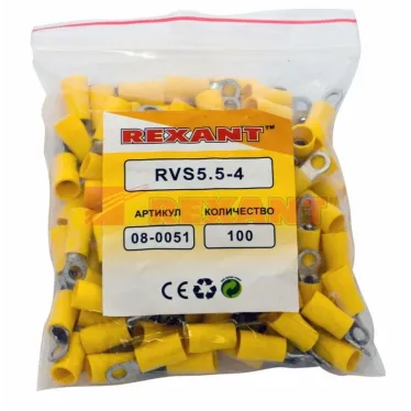 Наконечник кольцевой изолир 4.3 мм 4-6 кв мм (НКи 6.0-4 НКи5,5-4) желтый, REXANT