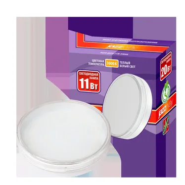 Лампа светодиодная LED 11Вт GX70 230V/50Hz теплый матовая