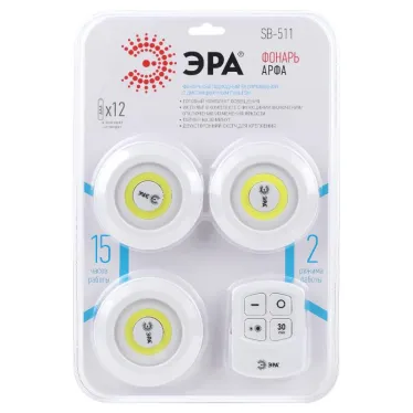 Фонарь светодиодный подсветка SB-511 пушлайт, 6Вт, COB, 3хAAA, белый, 3 штуке в коробке, ИК пульт