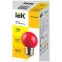 LIGHTING Лампа светодиодная декоративная G45 шар 1Вт 230В красный E27 IEK