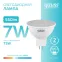 Лампа светодиодная LED 7 Вт 550 лм 4100К софит MR16 нейтральный GU5.3 AC 220В Elementary Gauss