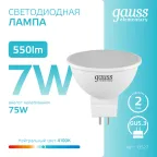 Лампа светодиодная LED 7 Вт 550 лм 4100К софит MR16 нейтральный GU5.3 AC 220В Elementary Gauss