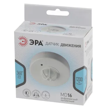 Датчик движения белый макс. нагрузка 1200Вт угол обзора 360гр дальность 6м MD 016