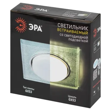 Встраиваемый светильник со светодиодной подсветкой DK LD50 CH/SHSL GX53 хром серебро