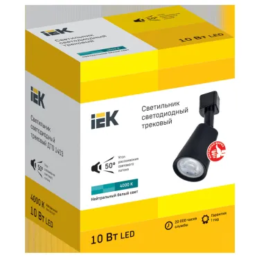 LIGHTING Светильник светодиодный трековый ДТО 1403 10Вт 4000К однофазный 50град черный IEK