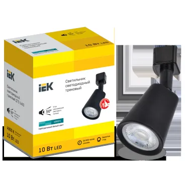 LIGHTING Светильник светодиодный трековый ДТО 1403 10Вт 4000К однофазный 50град черный IEK