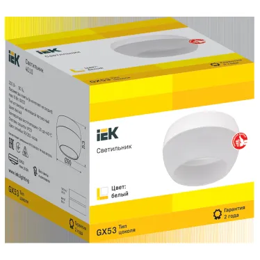 LIGHTING Светильник 4010 накладной потолочный под лампу GX53 белый IEK