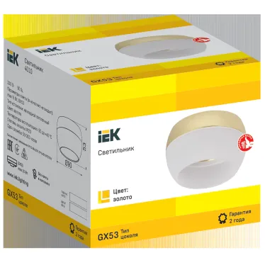 LIGHTING Светильник 4010 накладной потолочный под лампу GX53 золото IEK