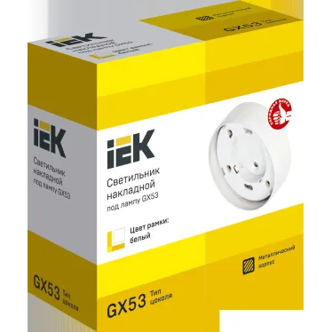 LIGHTING Светильник 4113 накладной под лампу GX53 белый IEK