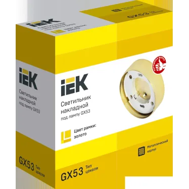 LIGHTING Светильник 4113 накладной под лампу GX53 золото IEK