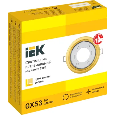 LIGHTING Светильник 4114 встраиваемый под лампу GX53 золото IEK