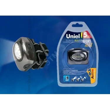Фонарь налобный «Bright eyes comfort max» S-HL010-C Gun Metal  алюм. корпус, 5 LED, упаковка кламшелл, 3хААА н/к | 03211 | Uniel