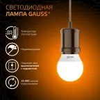 Лампа светодиодная LED 6.5 Вт 520 лм 3000К шар P45 теплый E27 AC 220В Black Gauss