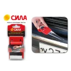 Металлизированная лента 48мм*10м с дисп. TME72-08 (24/72/2160) | C0044597 | СИЛА