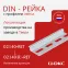 DIN-рейка перфорированная OMEGA 3F 35х7 мм длиной 2000мм | 02140-RET | DKC - (заменен на арт. 02140R-RET)