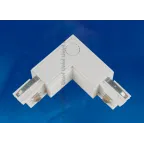 Соединитель для шинопровода осветительного L-образный. внешний, трехфазный, белый. UBX-A21 WHITE 1 POLYBAG | 09762 | Uniel