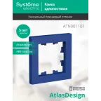 ATLASDESIGN рамка однопостовая, АКВАМАРИН
