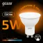 Лампа светодиодная LED 5Вт GU10 220В 2700К MR16 | 101506105 | Gauss