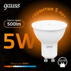 Лампа светодиодная LED 5Вт GU10 220В 2700К MR16 | 101506105 | Gauss