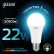 Лампа светодиодная Black LED A70 22W E27 1640lm 4100K | 102502222 | Gauss
