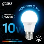 Лампа светодиодная A60 10W 920lm 6500K E27 LED 1/10/50 | 102502310 | Gauss