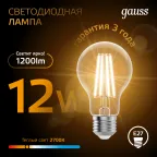 Лампа светодиодная Filament А60 12W 1200lm 2700К Е27 LED | 102902112 | Gauss
