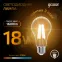 Лампа светодиодная Filament А60 18W 1600lm 2700К Е27 LED 1/10/40 | 102902118 | Gauss