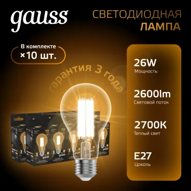 Лампа светодиодная Filament А70 26W 2600lm 2700К Е27 LED 1/10/40 | 102902126 | Gauss