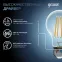 Лампа светодиодная Filament А60 12W 1250lm 4100К Е27 LED 1/10/40 | 102902212 | Gauss