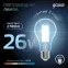 Лампа светодиодная Filament А70 26W 2700lm 4100К Е27 LED 1/10/40 | 102902226 | Gauss