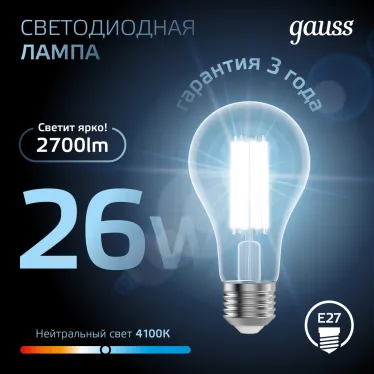 Лампа светодиодная Filament А70 26W 2700lm 4100К Е27 LED 1/10/40 | 102902226 | Gauss