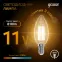 Лампа светодиодная Black LED Filament Свеча E14 11W 720lm 2700К | 103801111 | Gauss