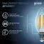 Лампа светодиодная Filament Свеча 13W 1150lm 4100К Е14 LED 1/10/50 | 103801213 | Gauss