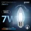 Лампа светодиодная Filament Свеча 7W 580lm 4100К Е27 LED 1/10/50 | 103802207 | Gauss