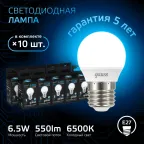 Лампа светодиодная Шар 6.5W 550lm 6500K E27 LED 1/10/100 | 105102307 | Gauss
