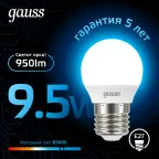 Лампа светодиодная Шар 9.5W 950lm 6500K E27 LED 1/10/100 | 105102310 | Gauss