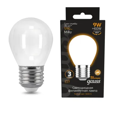 Лампа светодиодная Filament Шар 9W 590lm 3000К Е27 milky LED 1/10/50 | 105202109 | Gauss