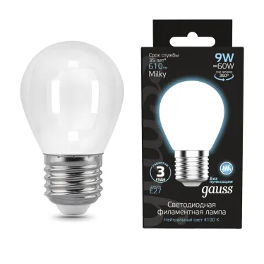 Лампа светодиодная Filament Шар 9W 610lm 4100К Е27 milky LED 1/10/50 | 105202209 | Gauss