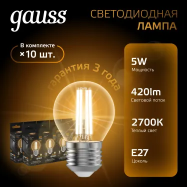 Лампа светодиодная LED 5Вт E27 220В 2700К шар | 105802105 | Gauss
