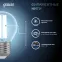 Лампа светодиодная Filament Шар 13W 1150lm 4100К Е27 LED 1/10/50 | 105802213 | Gauss
