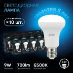 Лампа светодиодная R63 9W 700lm 6500K E27 LED 1/10/50 | 106002309 | Gauss